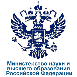 Министерство науки РФ