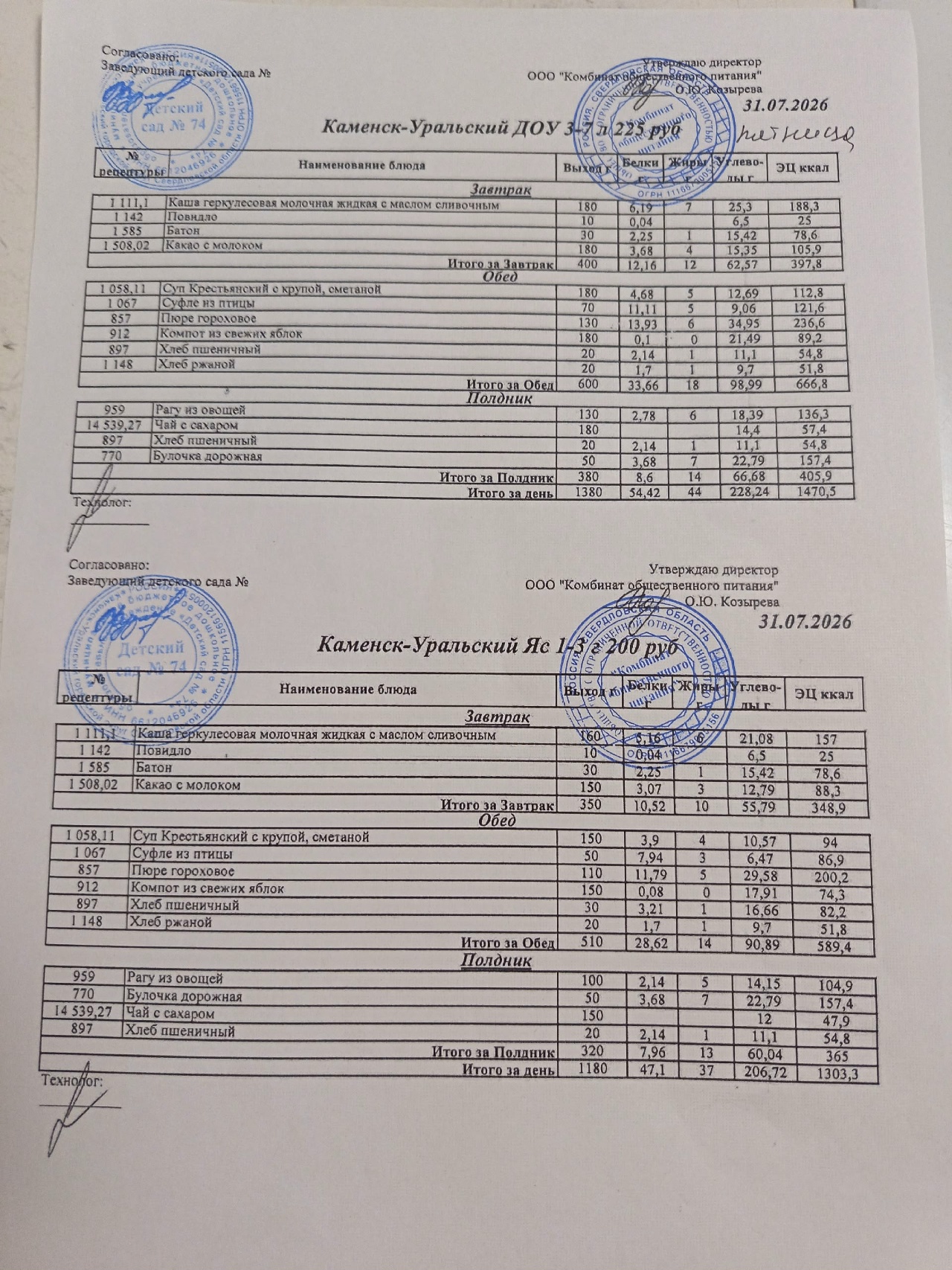 menu310726